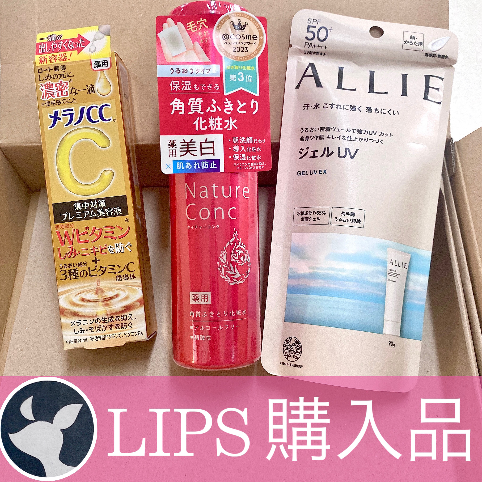 薬用しみ集中対策 プレミアム美容液/メラノCC/美容液を使ったクチコミ（1枚目）