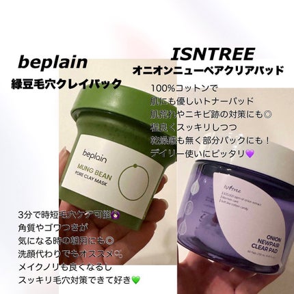 セラマイディンクリーム/Dr.Jart+/フェイスクリームを使ったクチコミ(3枚目)