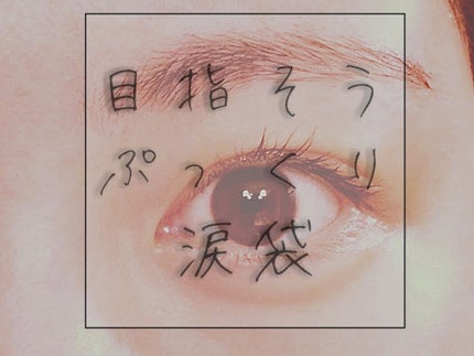 ã䜿ã£ãã¯ãã³ãïŒ3æç®ïŒ