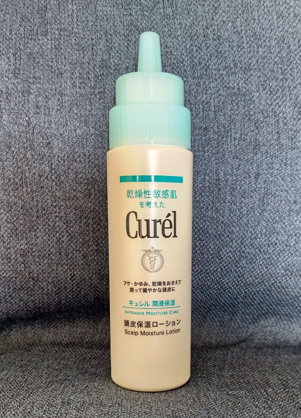 頭皮保湿ローション/キュレル/頭皮ローションを使ったクチコミ（1枚目）