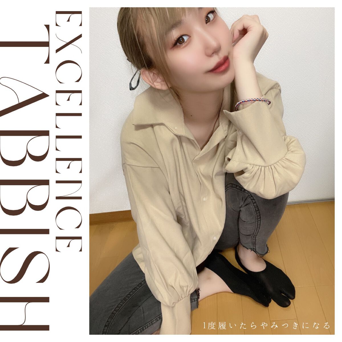 excellence Tabbish フットカバー(浅履き先丸型) /excellence/その他を使ったクチコミ（1枚目）