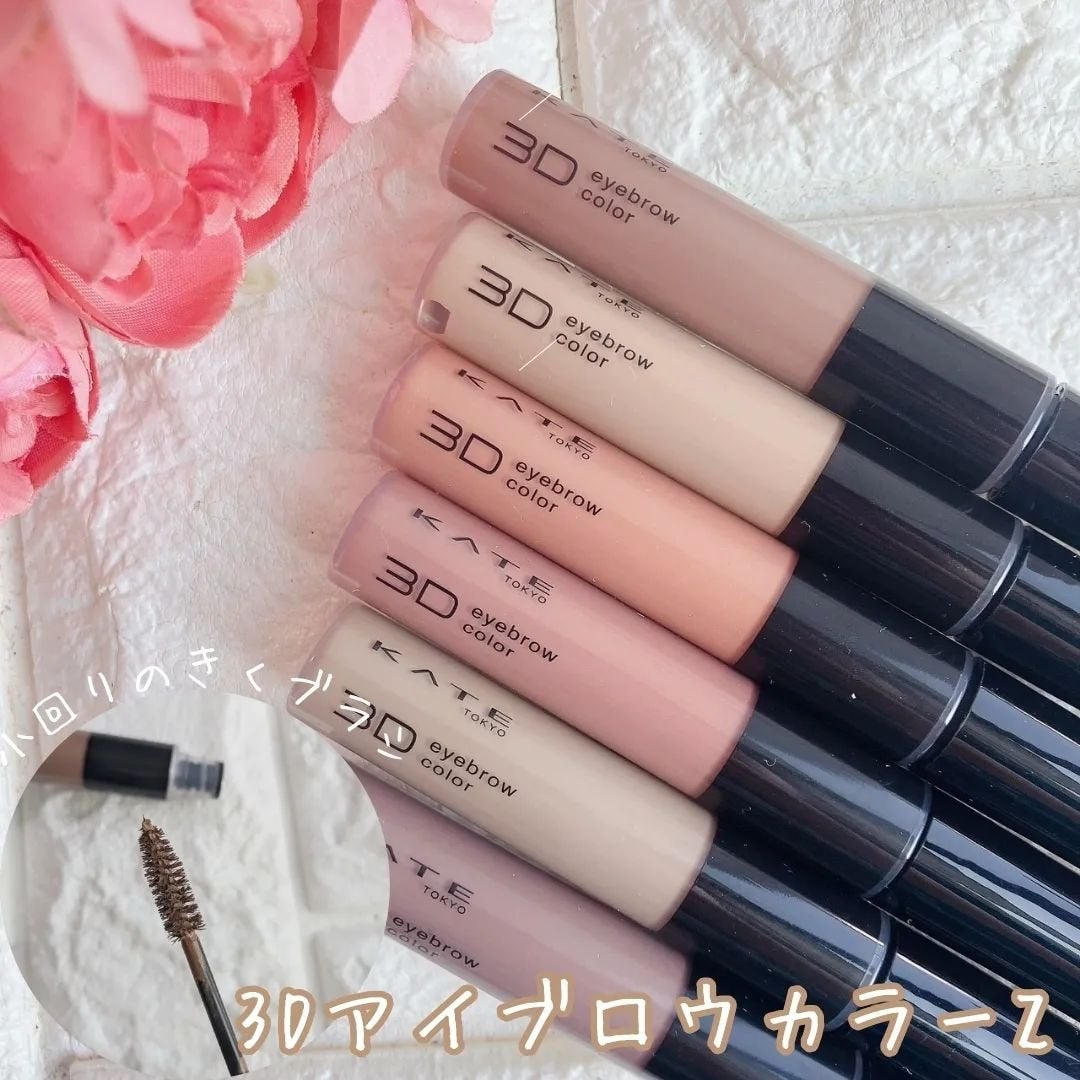 デザイニングブラウンアイズ/KATE/アイシャドウパレットを使ったクチコミ(2枚目)