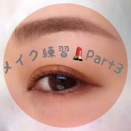 プロ アイ パレット/CLIO/アイシャドウパレットを使ったクチコミ(1枚目)