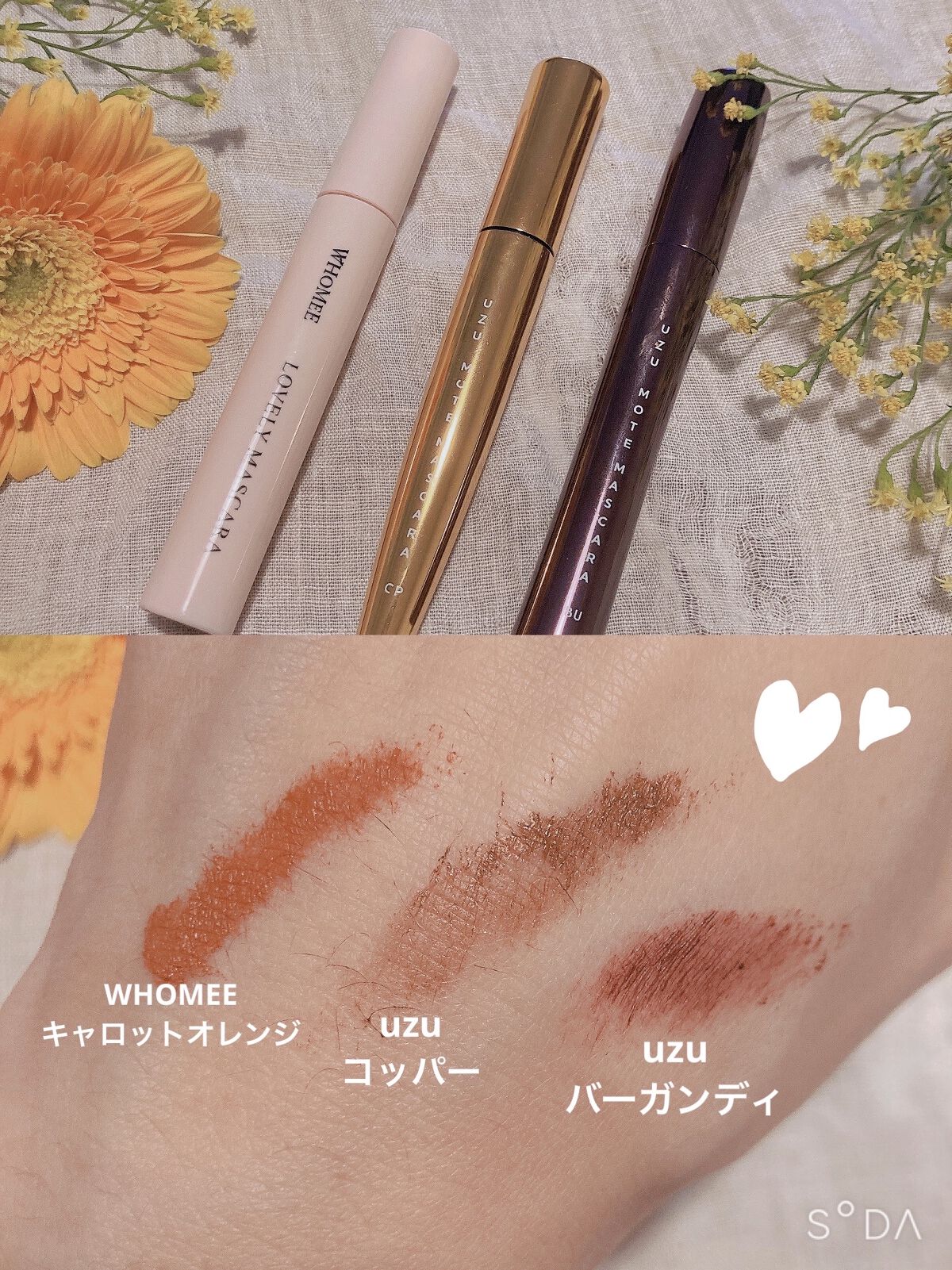 MOTE MASCARA™ (モテマスカラ)/UZU BY FLOWFUSHI/マスカラを使ったクチコミ（1枚目）