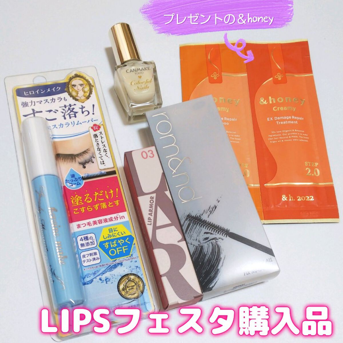 カラフルネイルズ/キャンメイク/マニキュアを使ったクチコミ（1枚目）