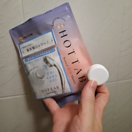 HOT TAB NATURAL ZEN SHOWER/HOT TAB/炭酸系入浴剤を使ったクチコミ(2枚目)