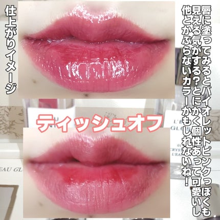 ローティントミニコレクション/BBIA/リップティントを使ったクチコミ(8枚目)