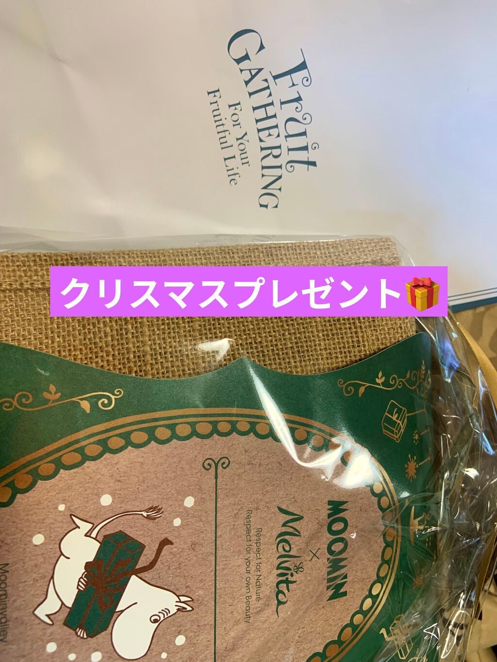 ビオオイル ローズ タッチオイル/Melvita/フェイスオイルを使ったクチコミ(1枚目)