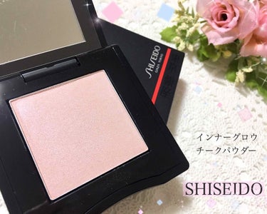 インナーグロウ チークパウダー/SHISEIDO/パウダーチークを使ったクチコミ（1枚目）