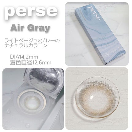perse 1day/perse/ワンデー(1DAY)カラコンを使ったクチコミ(2枚目)