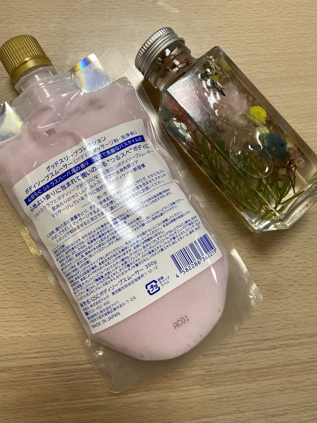 GOOD SLEEP COLLECTIONボディソープスムーサー/PrivateBeautyTokyo(プライベートビューティトウキョウ)/ボディスクラブを使ったクチコミ（2枚目）