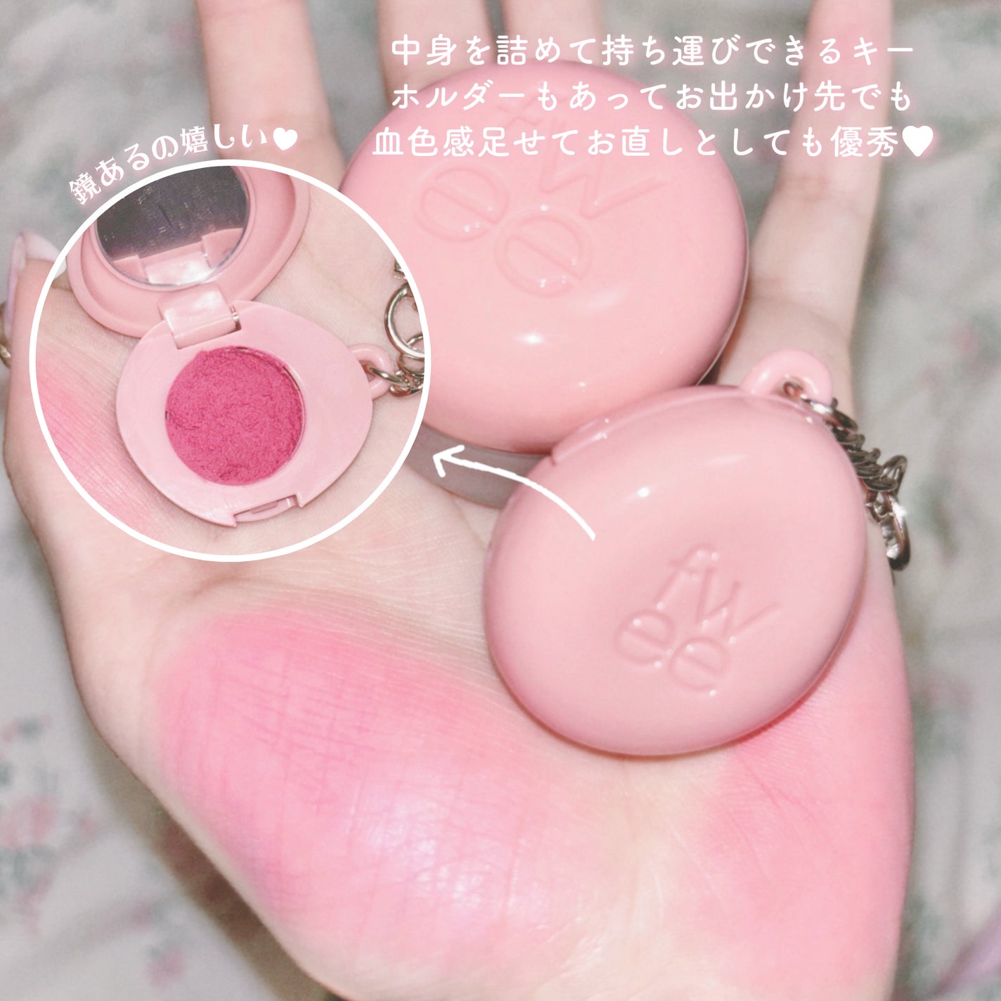 リップアンドチーク ブラーリープリンポット/fwee/口紅を使ったクチコミ(4枚目)