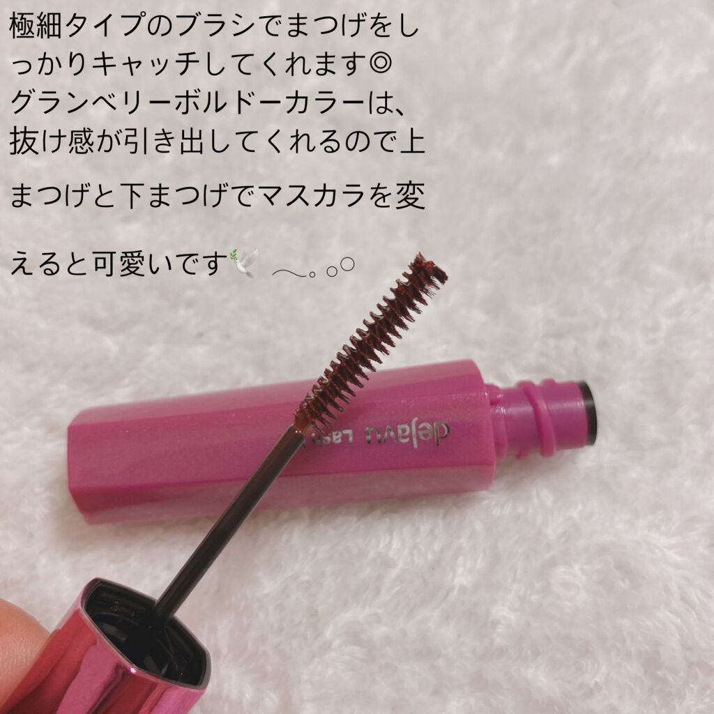 「塗るつけまつげ」自まつげ際立てタイプ/デジャヴュ/マスカラを使ったクチコミ（2枚目）