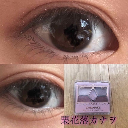 ジューシーピュアアイズ/キャンメイク/アイシャドウパレットを使ったクチコミ(3枚目)