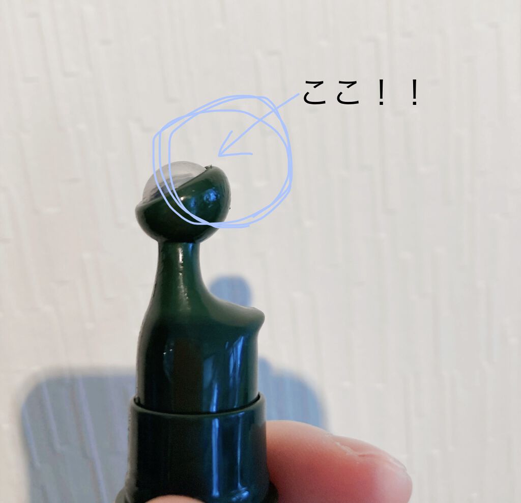 グリーンティーシード アイ＆フェイスボール/innisfree/美容液を使ったクチコミ（2枚目）