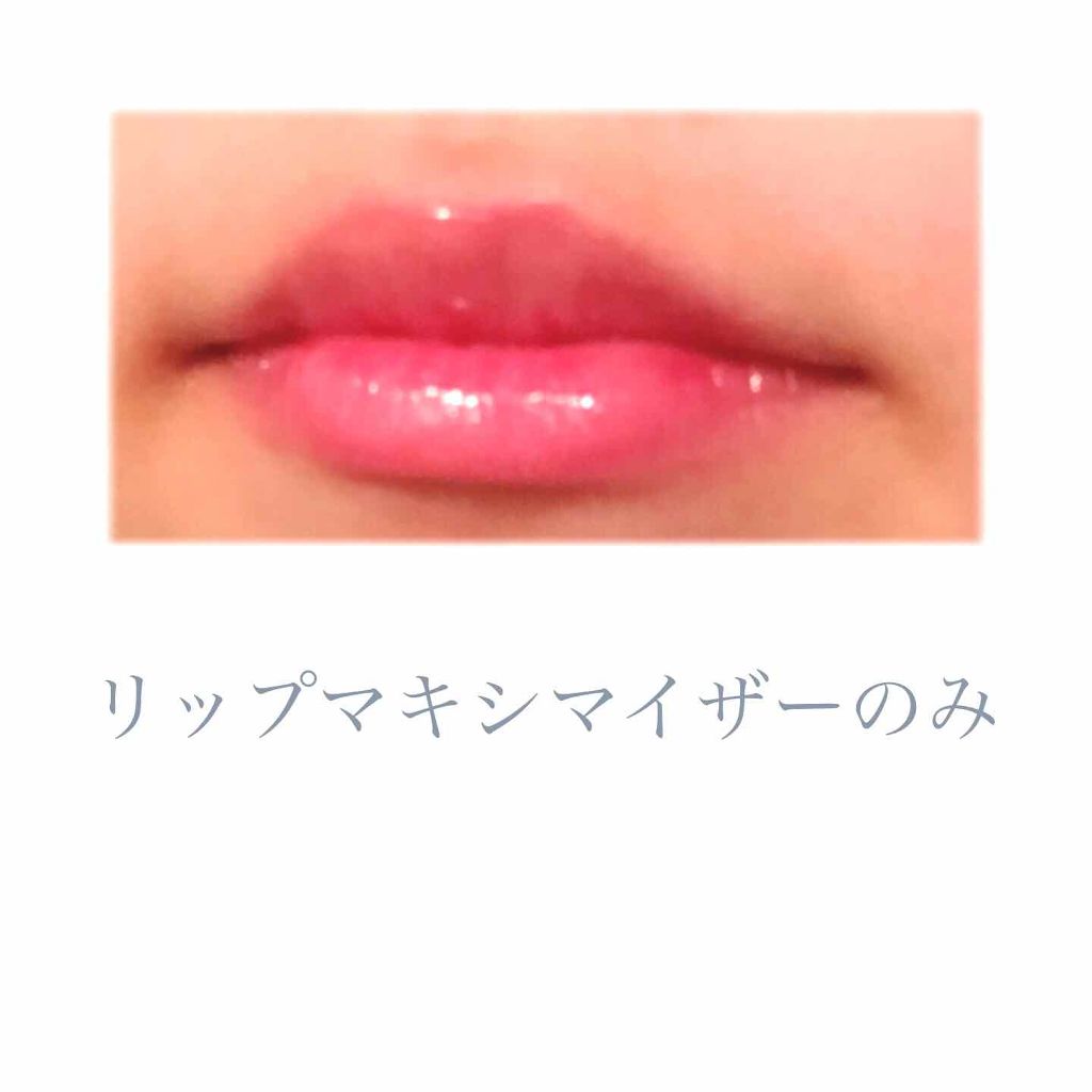 【旧】ディオール アディクト リップ マキシマイザー/Dior/リップグロスを使ったクチコミ(3枚目)