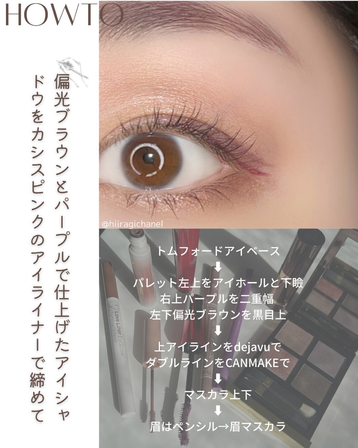 エモーションプルーフ アイ プライマー/TOM FORD BEAUTY/アイシャドウベースを使ったクチコミ（3枚目）