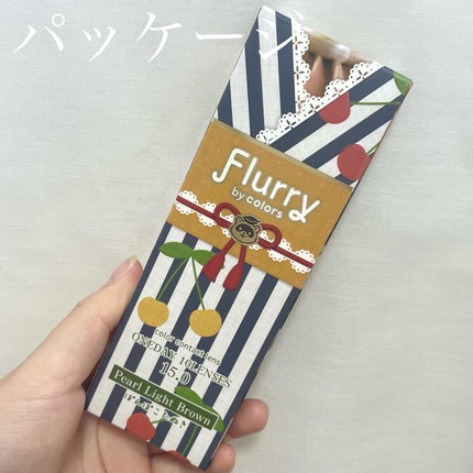 Flurry by colors 1day/Flurry by colors/ワンデー(1DAY)カラコンを使ったクチコミ(2枚目)
