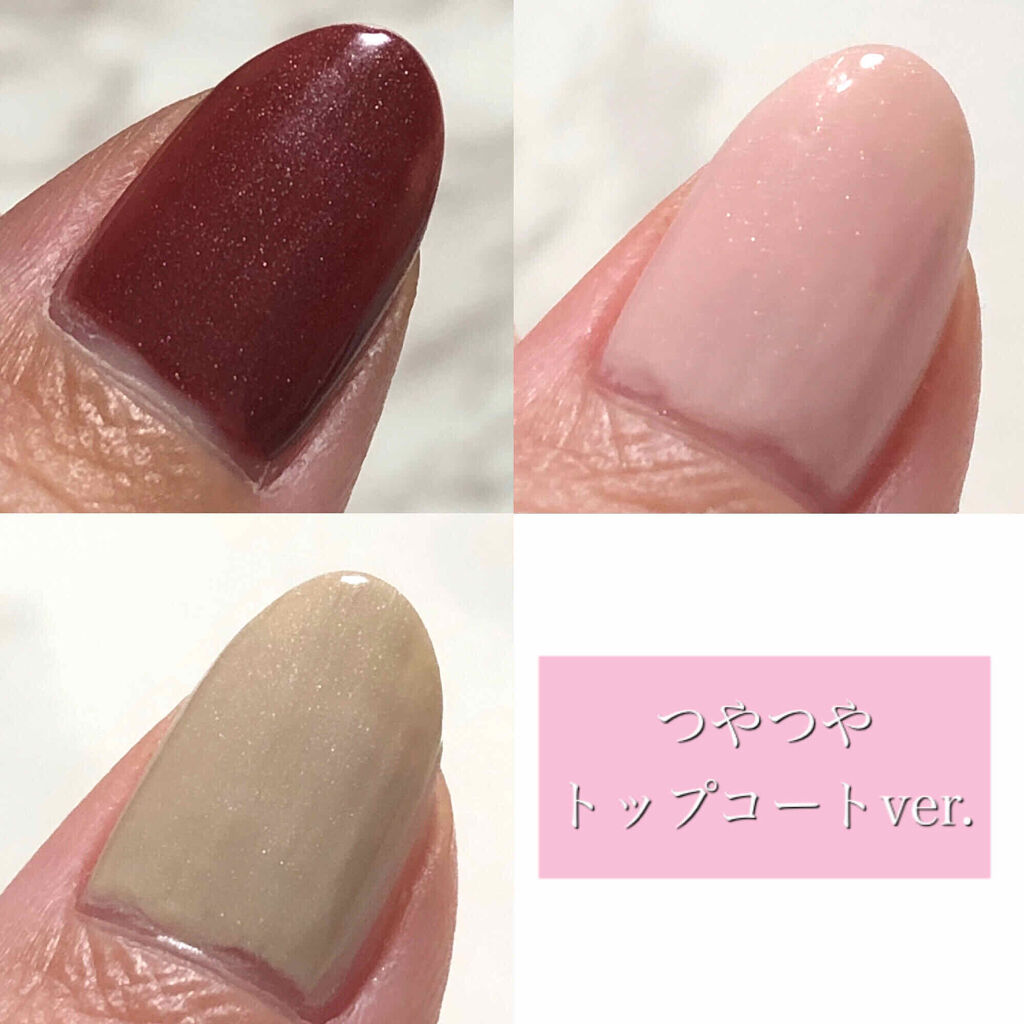 オサジ アップリフト ネイルカラー/OSAJI/マニキュアを使ったクチコミ（2枚目）