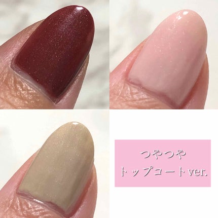 オサジ アップリフト ネイルカラー/OSAJI/マニキュアを使ったクチコミ(2枚目)