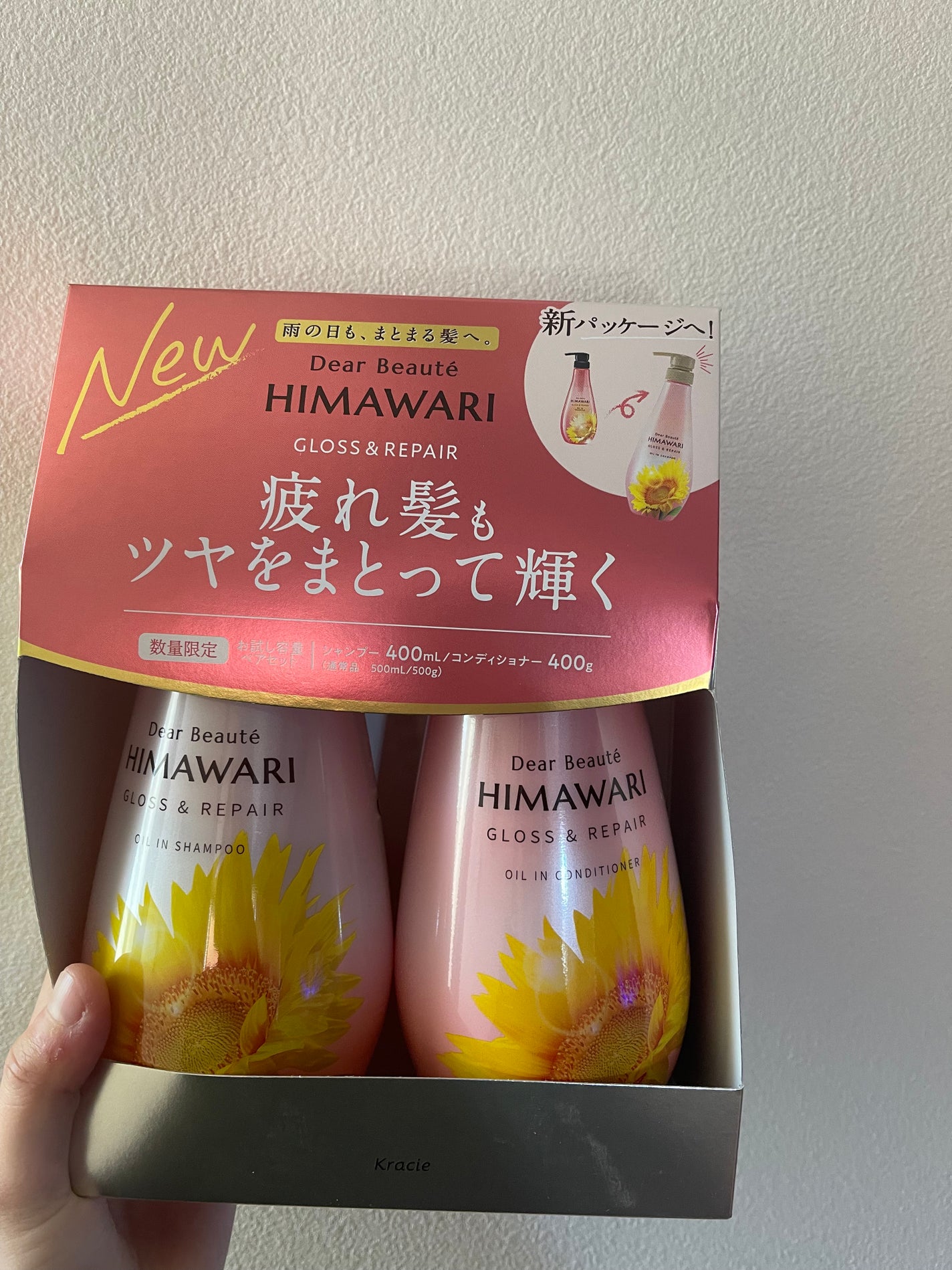 オイルインシャンプー/オイルインコンディショナー (グロス&リペア)/ディアボーテ/市販シャンプーを使ったクチコミ(1枚目)