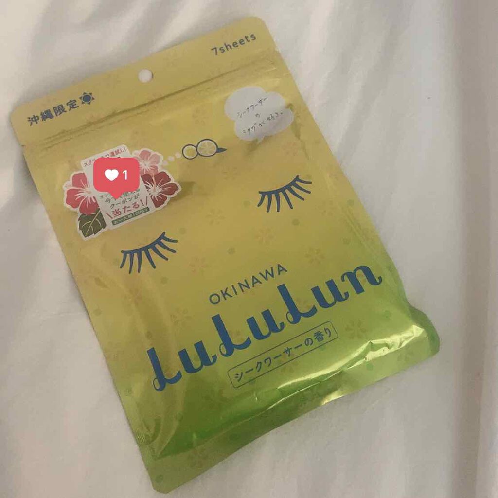 沖縄ルルルン(シークワーサーの香り)/ルルルン/シートマスク・パックを使ったクチコミ(1枚目)