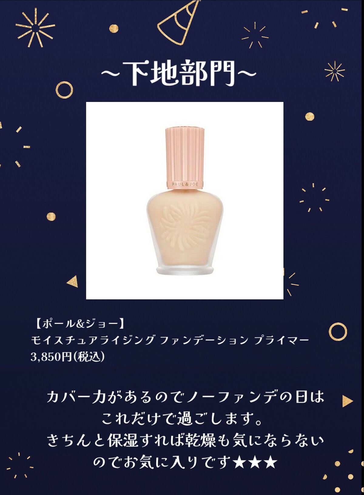 RMK リクイドファンデーション/RMK/リキッドファンデーションを使ったクチコミ(2枚目)