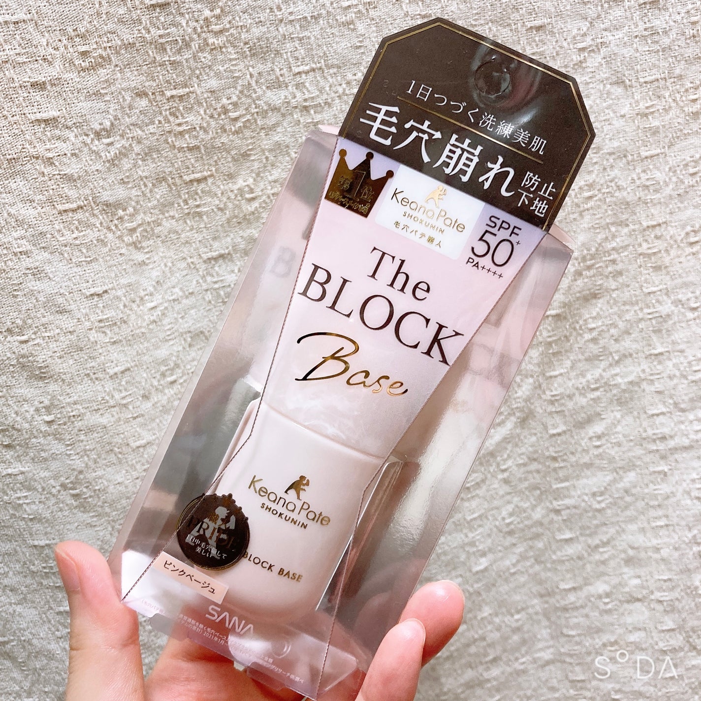 æ¯ç©Žããè·äºº æ¯ç©ŽåŽ©ããããã¯äžå°/æ¯ç©Žããè·äºº/åç²§äžå°ã䜿ã£ãã¯ãã³ãïŒ6æç®ïŒ