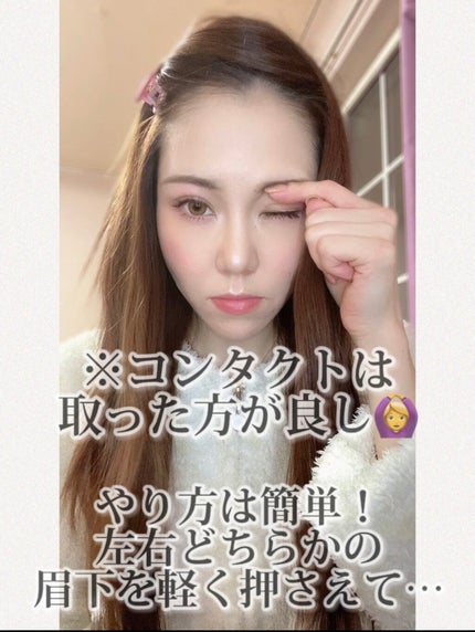 めぐりズム 蒸気でホットアイマスク 無香料/めぐりズム/ホットアイマスクを使ったクチコミ(2枚目)