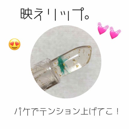 フラワーティントリップ/JellyKiss/リップティントを使ったクチコミ(1枚目)