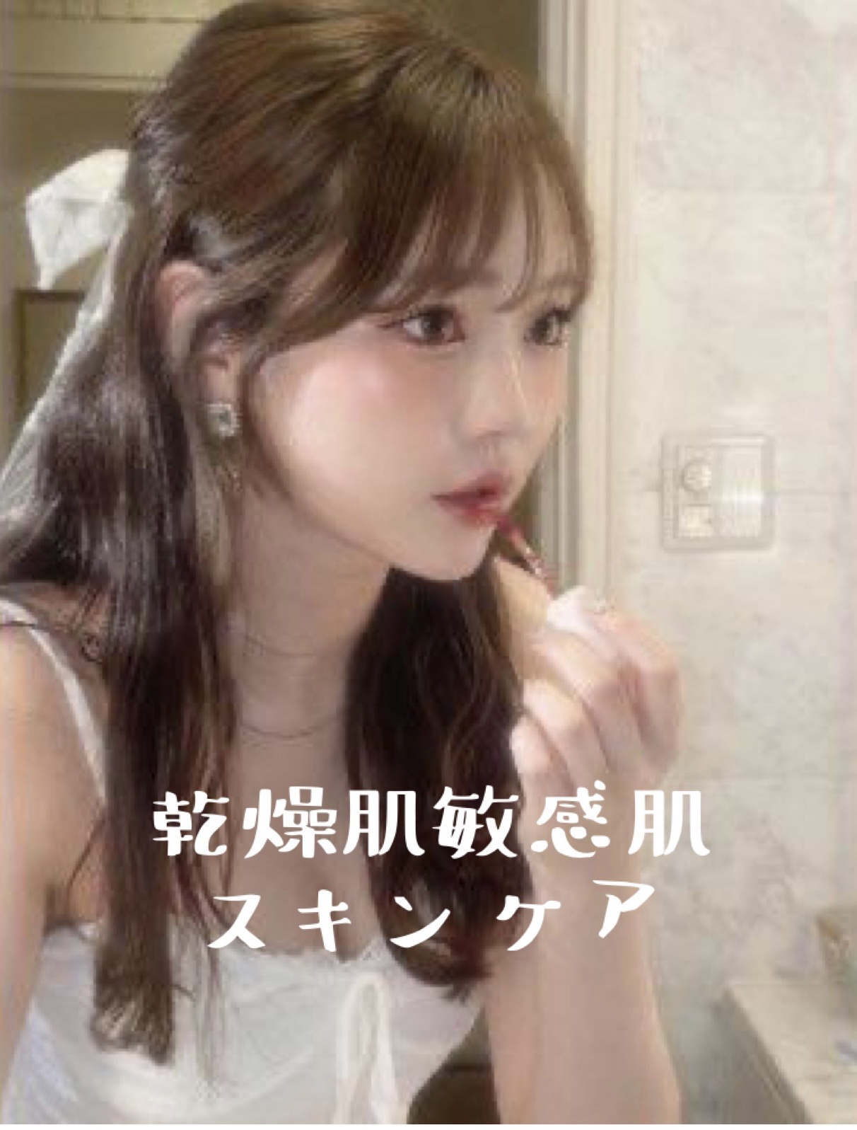 クリアウェルネス モイストリペア ミルク/雪肌精/乳液を使ったクチコミ（1枚目）