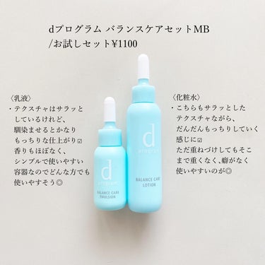 キールズ DS クリアリーブライト エッセンス[医薬部外品]/Kiehl's/美容液を使ったクチコミ（3枚目）