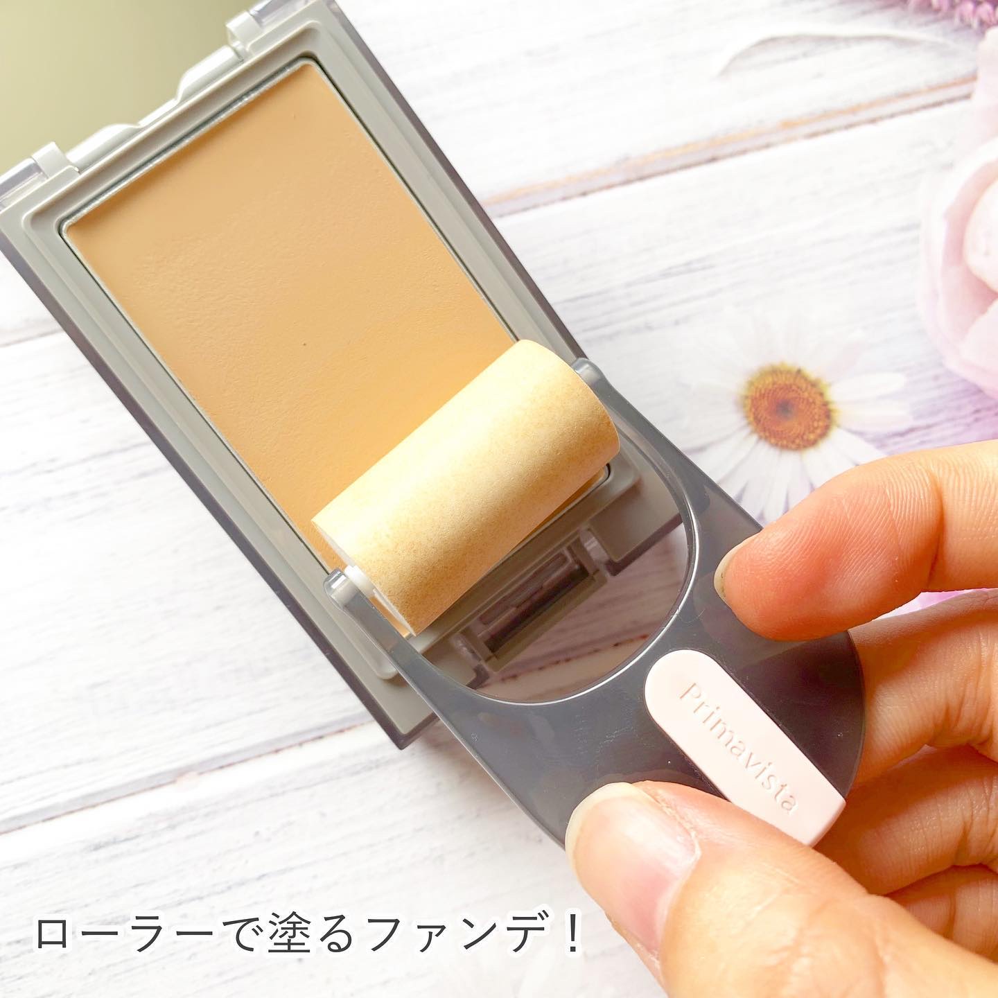 プリマヴィスタ デイトリートメントバーム 〈ローラータイプ〉/プリマヴィスタ/その他ファンデーションを使ったクチコミ（3枚目）