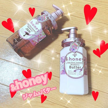 ディープモイスト シャンプー1.0／ヘアトリートメント2.0/&honey/シャンプー・コンディショナーを使ったクチコミ（1枚目）