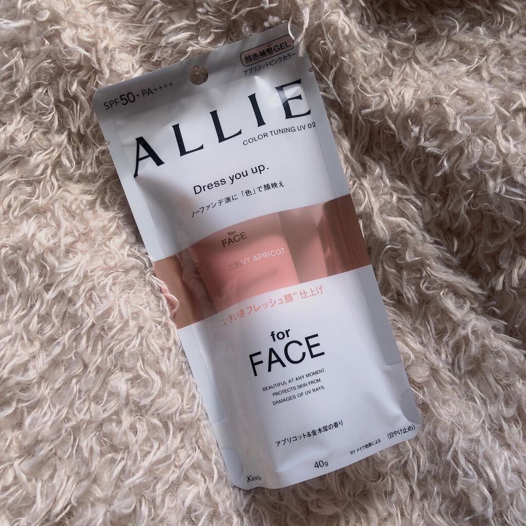 アリィー クロノビューティ カラーチューニングUV/アリィー/日焼け止めクリームを使ったクチコミ(3枚目)