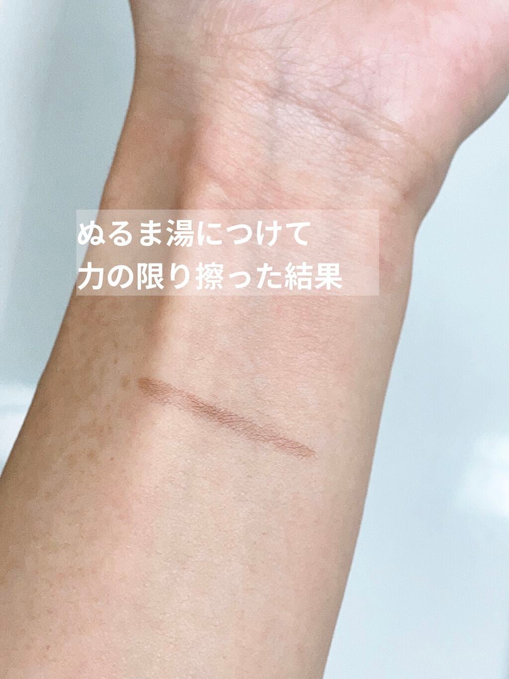 アヴァンセ ジョリ・エ ジョリ・エ リキッドアイライナー/アヴァンセ/リキッドアイライナーを使ったクチコミ(3枚目)