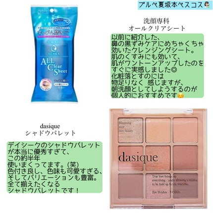 グリーンクレイペースト/ARGITAL/洗い流すパック・マスクを使ったクチコミ(2枚目)