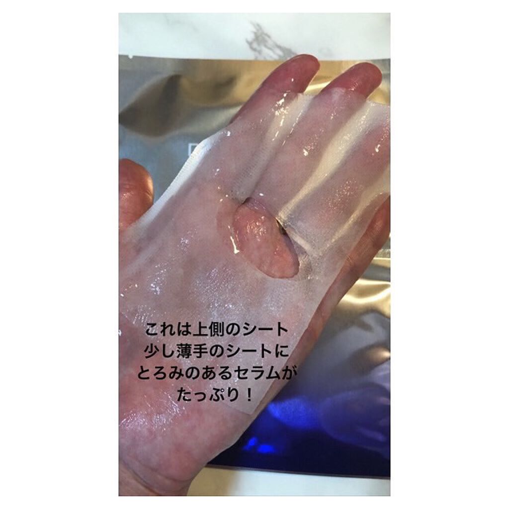 デュイセル プライベートケアマスク/DEWYCEL/シートマスク・パックを使ったクチコミ(3枚目)