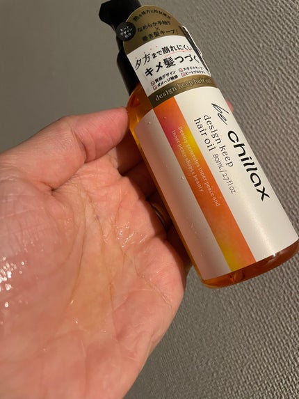 blow repair hair mask/be chillax/洗い流すヘアトリートメントを使ったクチコミ(4枚目)