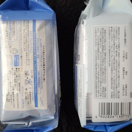 ミセラークレンジングシート ブライトアップ/ビフェスタ/クレンジングシートを使ったクチコミ(4枚目)