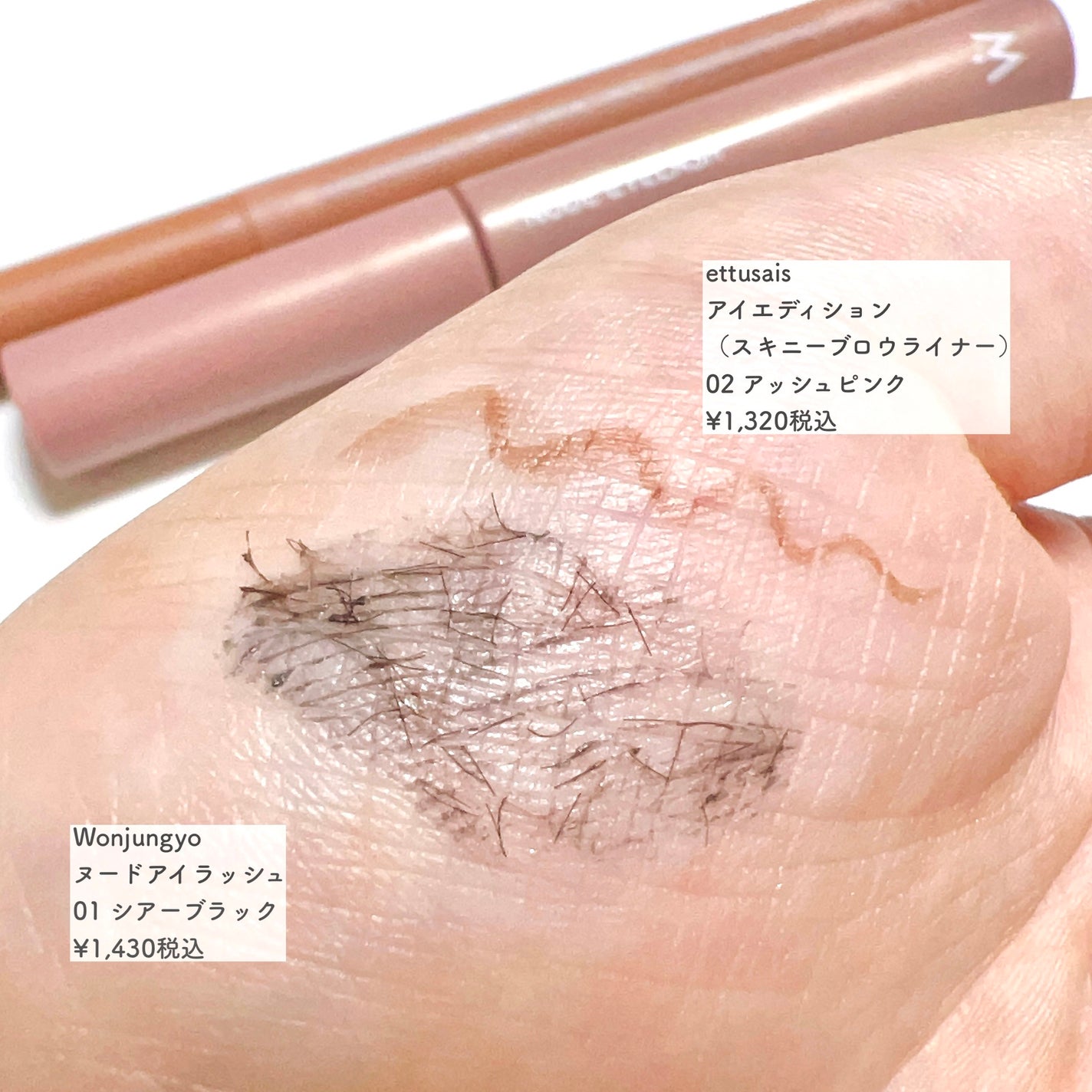 デザイニングブラウンアイズ/KATE/アイシャドウパレットを使ったクチコミ(4枚目)