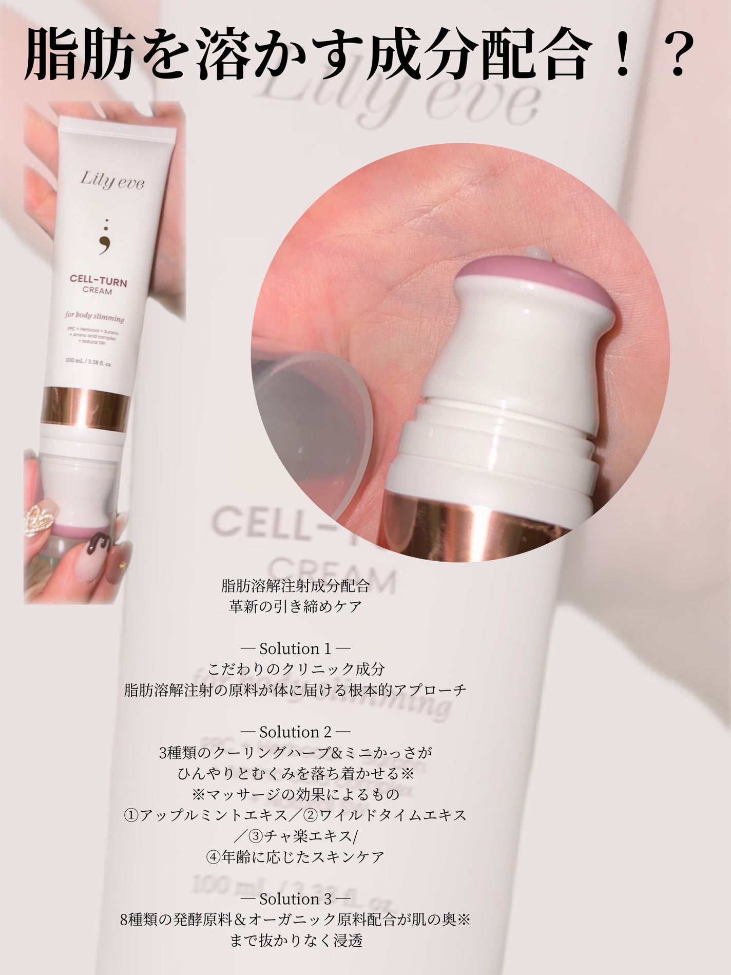 セルターンクリーム 100ml/リリーイブ/フェイスクリームを使ったクチコミ(2枚目)