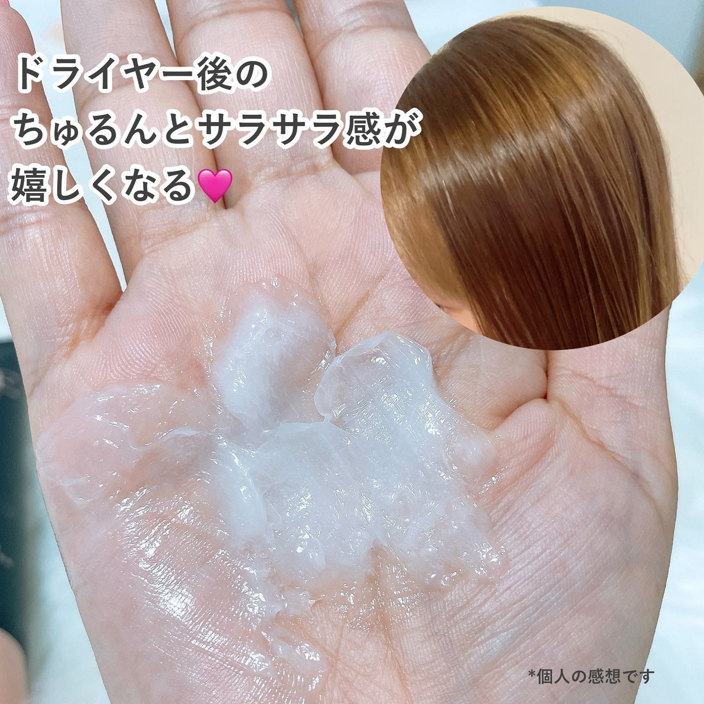 ディープダメージトリートメントEX/UNOVE/洗い流すヘアトリートメントを使ったクチコミ(3枚目)