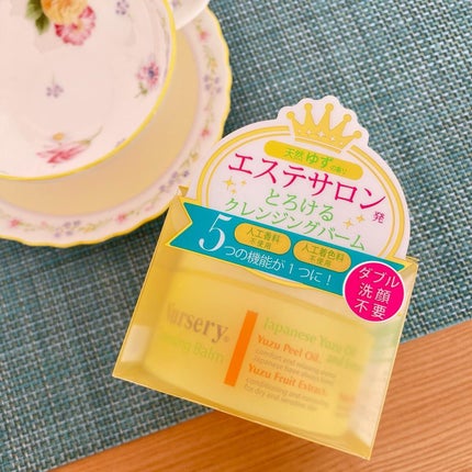 クレンジングバーム<ゆず>/Nursery(ナーセリー)/クレンジングバームを使ったクチコミ(1枚目)