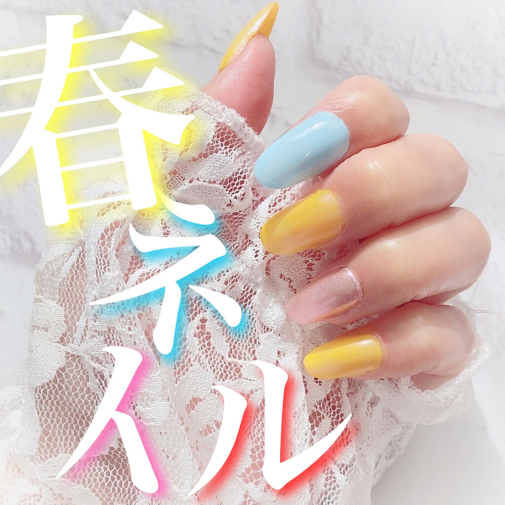 UR GLAM　COLOR NAIL SELECTION YL2＜オーロラカラー＞/U R GLAM/マニキュアを使ったクチコミ（1枚目）