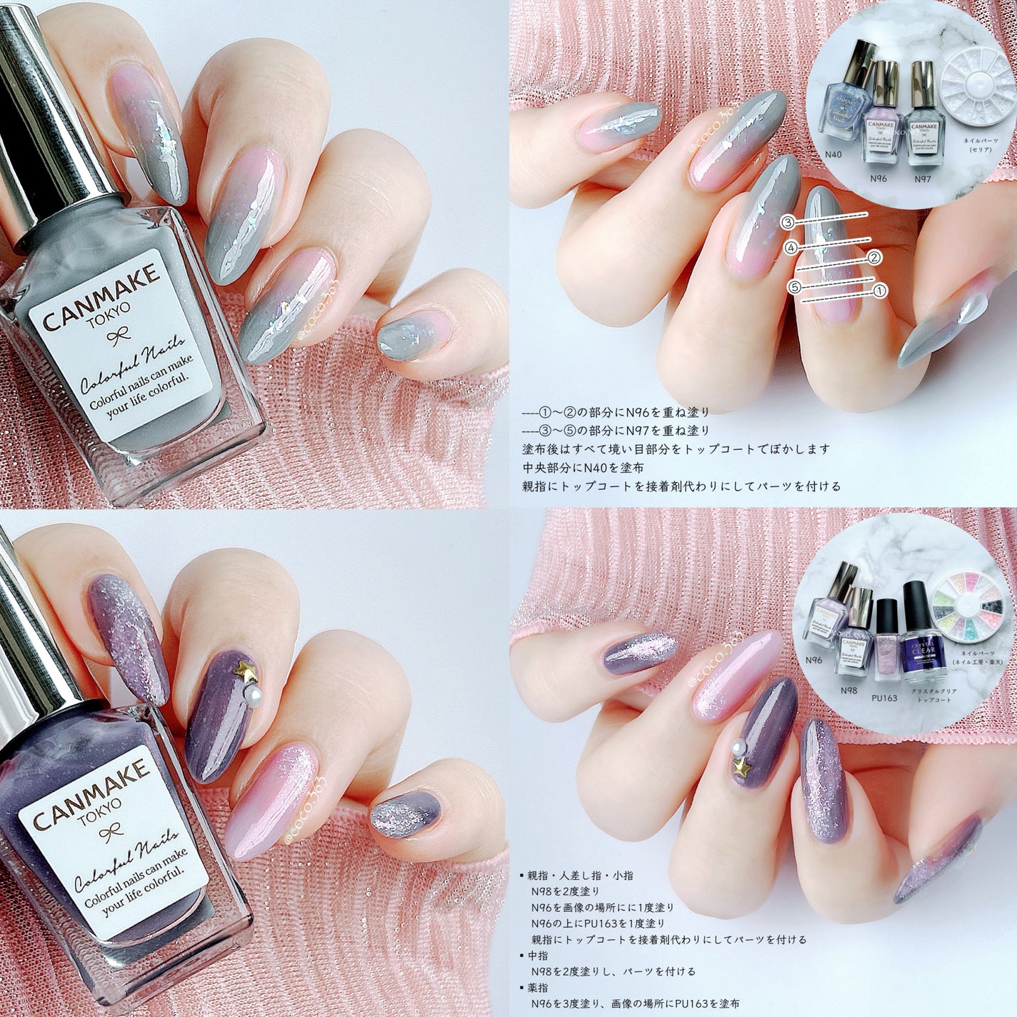 カラフルネイルズ/キャンメイク/マニキュアを使ったクチコミ(8枚目)