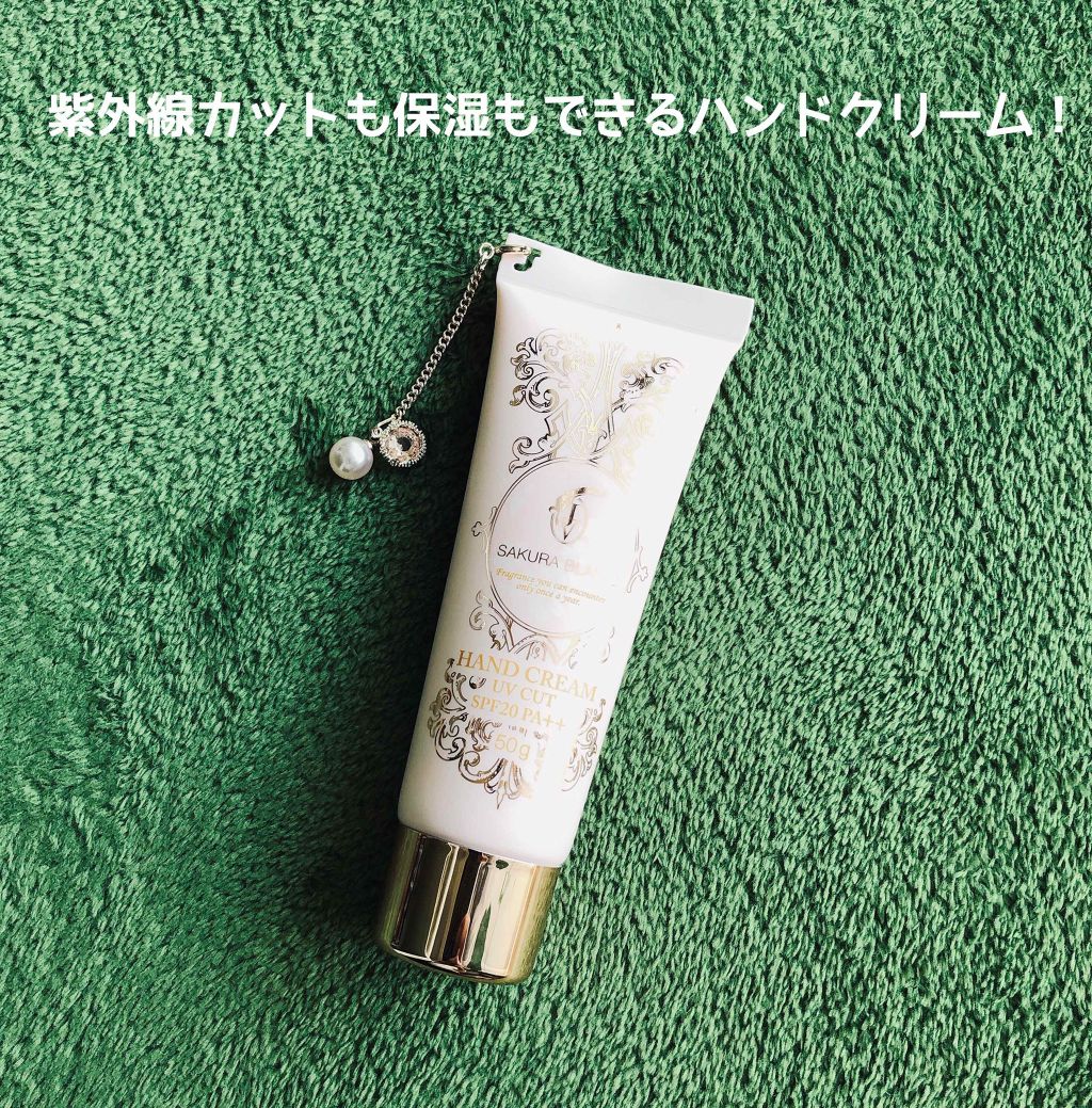 フレグランスUVカットハンドクリーム/SAKURA BLAN℃/ハンドクリームを使ったクチコミ（1枚目）