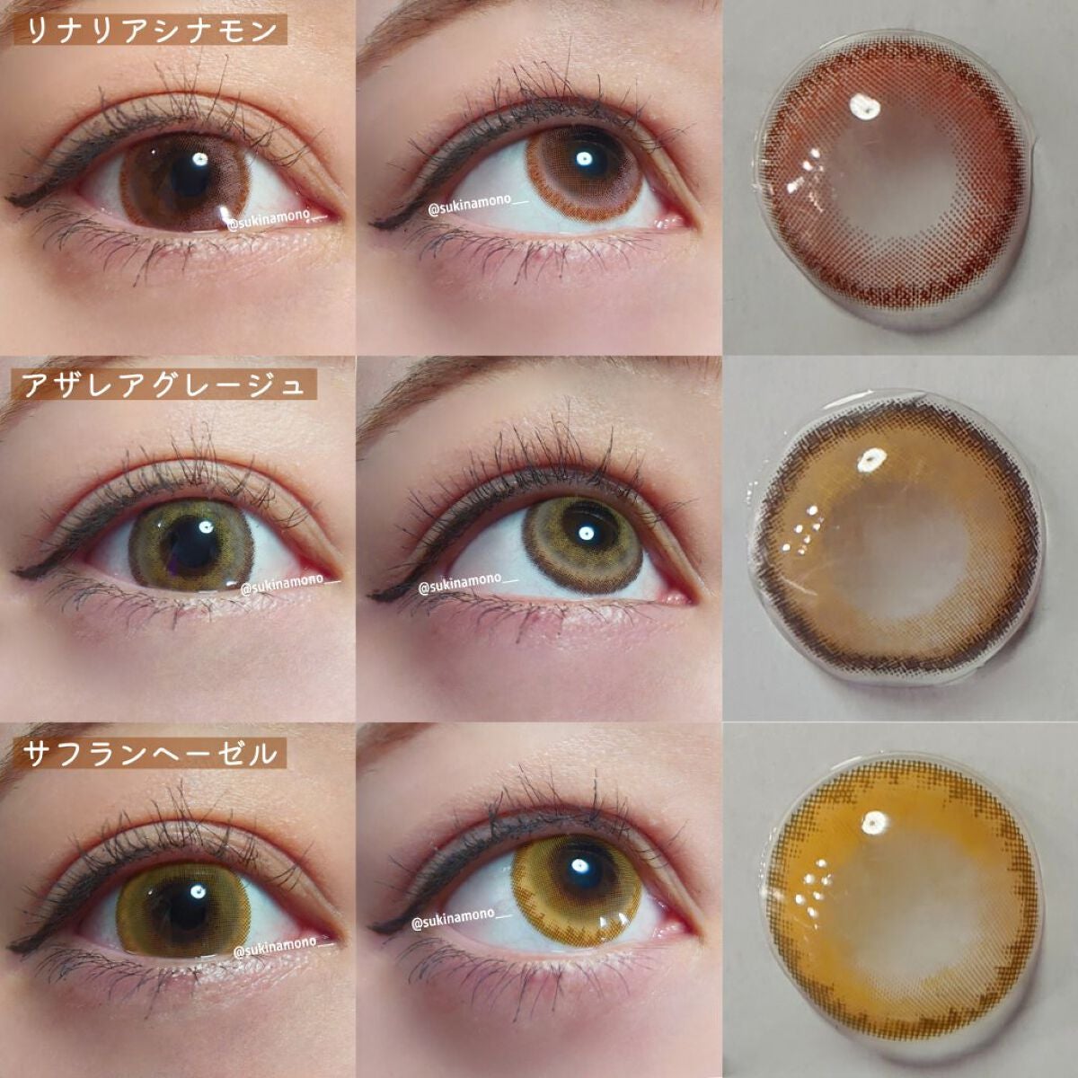 フラワーアイズ ワンデー/株式会社ビューフロンティア/ワンデー(1DAY)カラコンを使ったクチコミ(4枚目)