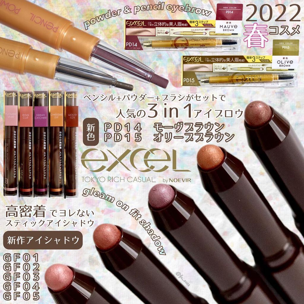 パウダー&ペンシル アイブロウEX/excel/アイブロウペンシルを使ったクチコミ(1枚目)