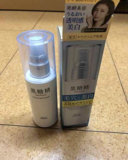 プレミアム ホワイトニングエマルジョン/黒糖精/乳液を使ったクチコミ(1枚目)
